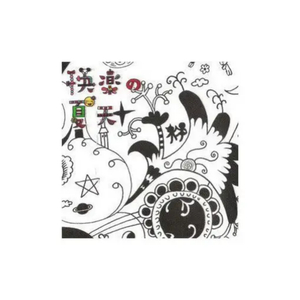 韩国黄色三级电影
