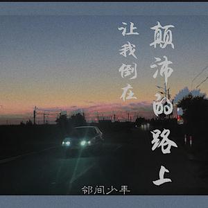 韩国黄色三级电影
