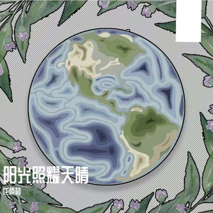 韩国黄色三级电影
